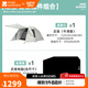 牧高笛（MOBIGARDEN）前庭后室 戶(hù)外露營(yíng)防風(fēng)防雨大空間營(yíng)地家庭牛津布帳篷 晨霧白/后室+地席套餐