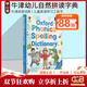 英文原版 Oxford Reading Tree 牛津幼兒自然拼讀字典 詞典 辭典 學樂 柯林斯 韋氏 Dictionary 綠山墻 牛津 幼兒自然拼讀字典