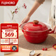 FUJIHORO 日本進(jìn)口琺瑯鍋 多用途鍋琺瑯鍋湯鍋 搪瓷燜燉鍋蒸鍋家用帶蒸格 【緋紅帶蒸格】 27cm 5.4L