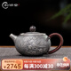 歸銀堂銀壺足銀999燒水壺純銀泡茶壺復古喜鵲西施壺高端功夫銀器茶具 泡茶壺 220ml+證書(shū)+禮盒