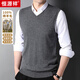 恒源祥100%純羊毛背心男V領(lǐng)保暖上衣秋冬季中年男士商務(wù)休閑雞心領(lǐng)馬甲 深灰 XL 【建議140-160斤】