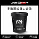 LUSH露詩(shī)BIG蓬松控油豐盈嵐舒洗發(fā)露洗發(fā)水植物果香英國直采310g