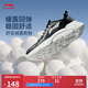 李寧輕飏|減震透氣休閑慢跑鞋男鞋25新款網(wǎng)面運動(dòng)鞋ARSV035