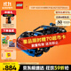 樂(lè )高（LEGO）積木機械組系列42176 保時(shí)捷GT4遙控賽車(chē)男孩兒童玩具生日禮物