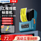 碩方T56pro線(xiàn)纜標簽打印機 辦公超市通信線(xiàn)纜機房標簽打印機藍牙標簽打印機