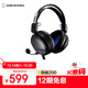 鐵三角（Audio-technica）ATH-GL3 有線(xiàn)耳機耳麥 頭戴式耳機 有線(xiàn)暢玩黑神話(huà)悟空 電競游戲 吃雞耳機 輕量化伸縮頭梁 黑色