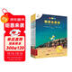 不一樣的卡梅拉（注音版 套裝共5本）我想去看?！の蚁胗蓄w星星·我想有個(gè)弟弟·我去找回太陽(yáng)·我愛(ài)小黑貓 暑假作業(yè) 一升二暑假銜接 小升初暑假銜接