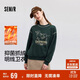 森馬（Semir）衛衣女冬季發(fā)熱抑菌抓絨小狗圓領(lǐng)寬松明線(xiàn)上衣套頭衫101724116018