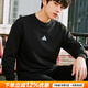 阿迪達斯（adidas）衛衣男 25秋新款運動(dòng)服棉質(zhì)舒適透氣休閑長(cháng)袖圓領(lǐng)時(shí)尚簡(jiǎn)約套頭衫 經(jīng)典黑/舒適親膚【熱銷(xiāo)款】 2XL 【185-190cm/190-200斤】
