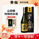 黃櫻 (KIZAKURA) 山田錦特別純米酒 720ml 日本進(jìn)口清酒 洋酒禮盒裝