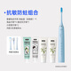 萌牙家星耀款電動(dòng)牙刷成人聲波震動(dòng)充電式X2系列軟毛牙刷情侶款節日禮物送禮 【抗敏防蛀】海鹽藍+防蛀牙膏4支