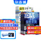 【送3D筆袋】萬(wàn)物雜志組合自選 2026年訂期規格內選擇 組合任選 共12個(gè)月訂閱 青少年科普百科圖書(shū) 博物/好奇號/問(wèn)天少年/科學(xué)家少年/意林少年版/商界少年組合訂閱雜志鋪 中小學(xué)生課外閱讀期刊雜志