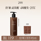 三生花【馬柏全同款】琥珀洗發(fā)水400ml防脫固發(fā)洗發(fā)露強韌豐盈