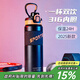 cica保溫杯學(xué)生上學(xué)專(zhuān)用兒童高顏值運動(dòng)水杯316不銹鋼大容量杯壺子 黑色【吸管+直飲】帶提手 500ml