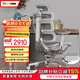 Ergomax Evolution2 PROMAX高邁思人體工學(xué)電腦椅網(wǎng)椅家用辦公椅子電競椅 網(wǎng)座版 雅典灰+暢躺架