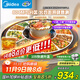 美的（Midea）【政府補貼】暖菜板+火鍋 飯菜保溫板熱菜板 2000w電陶爐火鍋家用旋轉餐桌轉盤(pán)電動(dòng)旋轉HBT80YL1