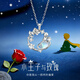 GLTEN小王子與玫瑰純銀項鏈女2025新款吊墜生日禮物輕奢小眾送女友老婆