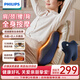 飛利浦（PHILIPS）腰部按摩器 兔子按摩抱枕肩頸腰背按摩器熱敷靠背腿部按摩儀 生日禮物教師節禮物 3101B藍