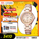 西鐵城（CITIZEN）手表女日韓表xC系列光動(dòng)能電波鋼帶時(shí)尚送禮物女友EC1032-54X