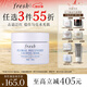 Fresh馥蕾詩(shī)花妍舒緩煥顏面膜30ml 生日禮物送女友男友