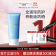 珀耐妍BNY美白防曬霜輕透多重隔離紫外線(xiàn)持久50倍防曬官方旗艦店正品 美白防曬霜50g