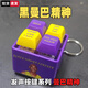 知酷科比掛件曼巴精神科比發(fā)聲掛件按鍵鍵盤(pán)鑰匙扣創(chuàng  )意發(fā)聲按鍵玩具 黑曼巴科比按鍵-爆款推薦