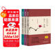 林徽因文集：你是那人間四月天（套裝共3冊)