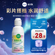 愛(ài)爾康（Alcon）傲滴第二代樂(lè )明恒潤隱形眼鏡美瞳護理液保濕多功能套裝 樂(lè )明118ml【便攜裝】