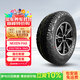 NEXEN耐克森 輪胎 235/70R16 106S RA8 適配長(cháng)城哈弗H3/長(cháng)安福特翼虎