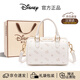 迪士尼（Disney）包包女式2025新款斜挎包單肩包手提包上班通勤送閨蜜女友生日禮物 白色【掛件+禮袋禮盒】