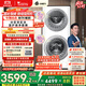 小天鵝（LittleSwan）滾筒洗衣機全自動(dòng)家用【TGG15E】分區雙區洗 15公斤 懶人洗衣機 5公斤上筒 家電國家補貼 以舊換新