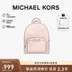 MICHAEL KORS禮物送女友輕奢MK女包JAYCEE老花雙肩包 超小號 粉色