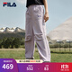 斐樂(lè )FILA楊冪同款梭織長(cháng)褲女夏季新款寬松闊腿褲收口運動(dòng)褲傘兵褲 淡奶油紫-PU M 165/66A/M