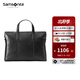 新秀麗（Samsonite）手提公文包 男軟牛皮革通勤電腦包商務(wù)簡(jiǎn)約出差包 生日送禮 TK9 黑色