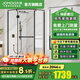 九牧（JOMOO）【定制】極窄整體淋浴房一體式浴室玻璃隔斷非標角度鉆石形E15 雅黑型材 【光?！?00*1000*1900mm