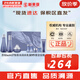 蘇秘37°（Su:m37°）套裝呼吸37驚喜水分水乳霜時(shí)光能量套盒女護膚品禮盒孕婦禮物 驚喜水分水乳面霜9件套