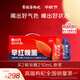 百瑞源果小凡早紅晚黑枸杞原漿禮盒1800ml寧夏紅黑鮮杞汁100% 中秋禮品