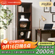 Harbor House 美式家具輕奢實(shí)木書(shū)柜書(shū)架儲物柜收納柜長(cháng)柜矮柜Greenville系列 【經(jīng)典美式風(fēng)】書(shū)柜-深咖色