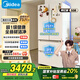 美的（Midea）508升法式多門(mén)四開(kāi)門(mén)一級能效雙系統雙循環(huán)除菌凈味國家補貼20%家用冰箱大容量BCD-508WTPZM(E)白