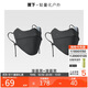 蕉下保暖口罩秋冬季防風(fēng)防曬口罩面罩女防寒高顏值絨感不悶聚熱隔冷