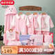 班杰威爾（BANJVALL）嬰兒衣服春秋季新生兒衣服純棉剛出生寶寶衣服滿(mǎn)月送禮禮盒套裝 四季小錦鯉粉色 66cm (4-8個(gè)月)百天禮
