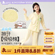 久歲伴【miiiiichan聯(lián)名】?jì)和履信朊胛兠藜揖臃扇擞H子套裝