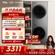 TCL 洗烘套裝T10 10公斤滾筒洗衣機+10公斤熱泵烘干機 家用全自動(dòng) 家電國家補貼以舊換新GH200T10-S