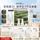 蘇秘37°（Su:m37°）時(shí)光肌底禮盒佳能限定版7件套446ml 水乳呼吸禮盒護膚品 中秋禮物