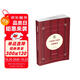 中國莎士比亞喜劇研究/中國莎士比亞論叢