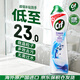 晶杰（CIF）晶杰廚房清潔劑聯(lián)合利華多功能浴室清潔乳英國進(jìn)口廚房強力去污液 光感白強力清潔乳 500ml*1瓶