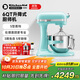 KitchenAid（凱膳怡）【政府補貼】廚師機家用進(jìn)口6QT升降式多功能全自動(dòng)和面攪拌機 冰藍 5KSM6583CIC