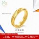 周生生時(shí)來(lái)運轉黃金戒指 5G硬金流光足金情侶戒男款 94977R計價(jià) 20圈 - 7.68克(含工費750元)