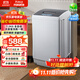 萬(wàn)利達（malata）7.5公斤全自動(dòng)波輪洗衣機大容量智能預約 HB75Q100-WV628N透明黑