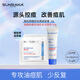 姍拉娜（SUNRANA）祛痘膏套裝女閉口粉刺男士青春祛痘痘學(xué)生護膚品植物配方禮物新年 【試用嘗鮮】祛痘膏2g*1（贈控油潔面10g）